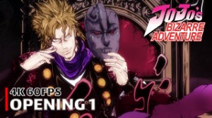 JJBA 1