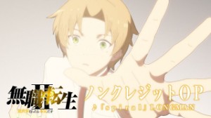 MUSHOKU 3