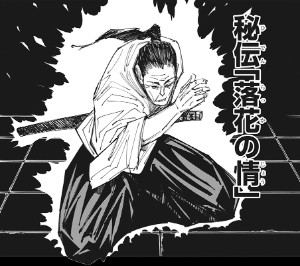 Zen'in Ogi
