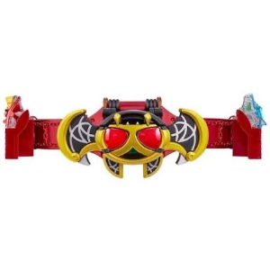Kivat belt