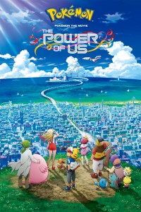 The Power of Us
