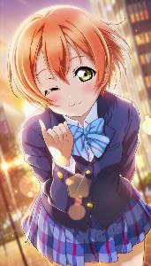 Rin