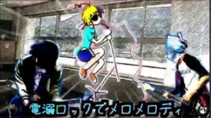 Electric Rock Melo Melody