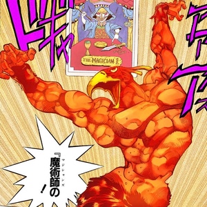 Magician's Red
