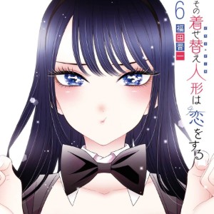 Arisa Izayoi