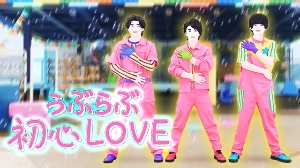 Ubu Love