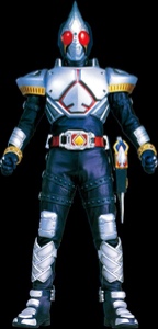 Blade