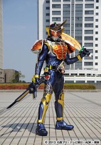 Gaim