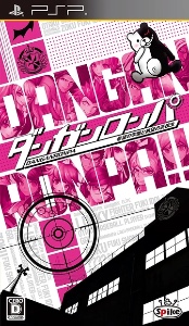 Danganronpa disaster