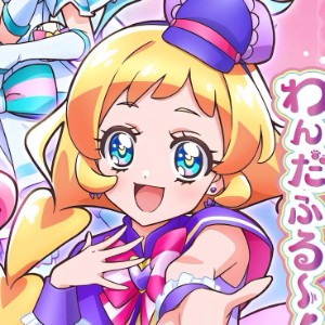 Cure Friendy