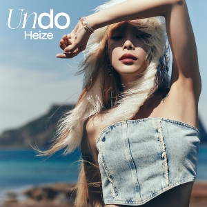 Thief (with HEIZE)