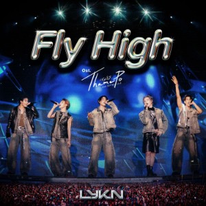 fly high