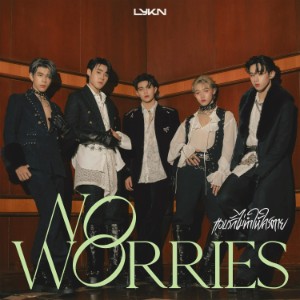 no worries