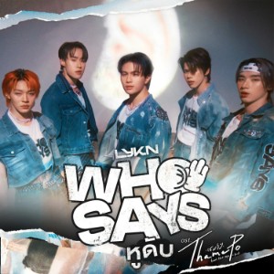 who says