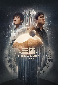 3 Body Problem