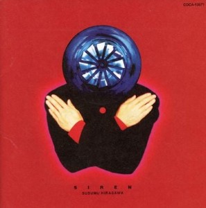 97616-siren