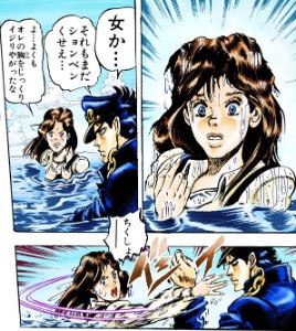 JotaAnne [Jotaro x Anne]