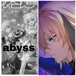 Dainsleif x Abyss sibling