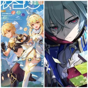 Traveler x Lohen