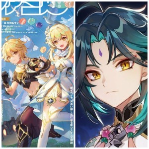 Traveler x Xiao