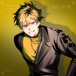 Ereki Manzanka