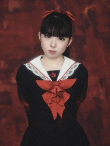 Rinka