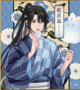 Sizhui