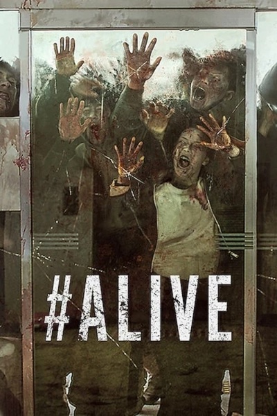 #ALIVE