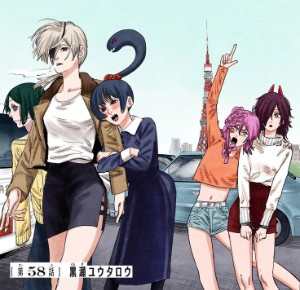 Quanxi and her women
