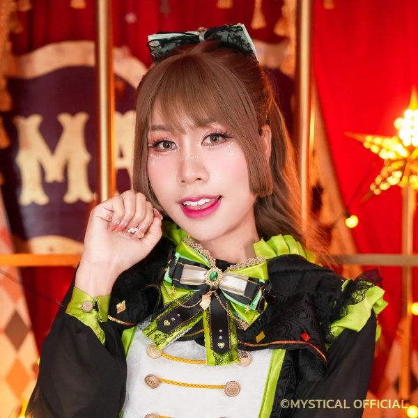 Airi Mystical (Ex)