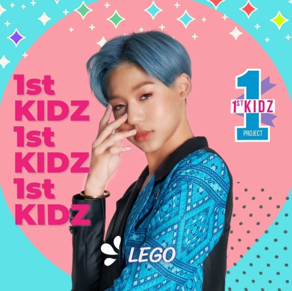 Lego 1stKidz (Ex)