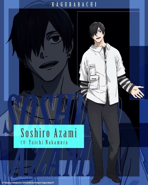 Azami
