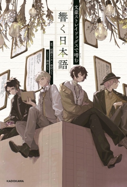 Bsd