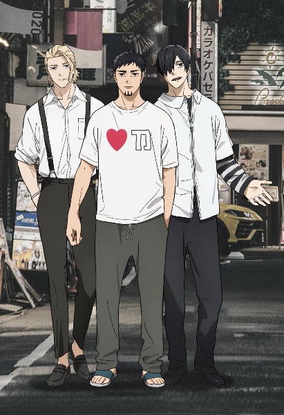 Kagurabachi unc trio