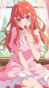 Itsuki Nakano