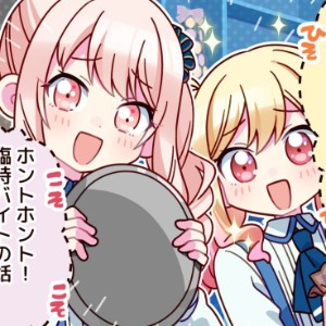 Mizusaki