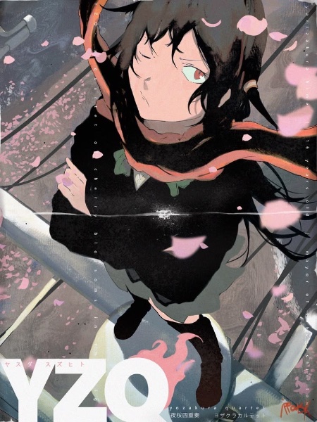 Hime