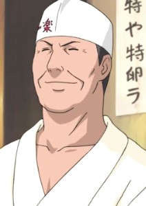 teuchi