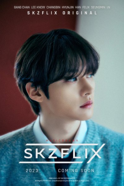 SKZFLIX (2022)