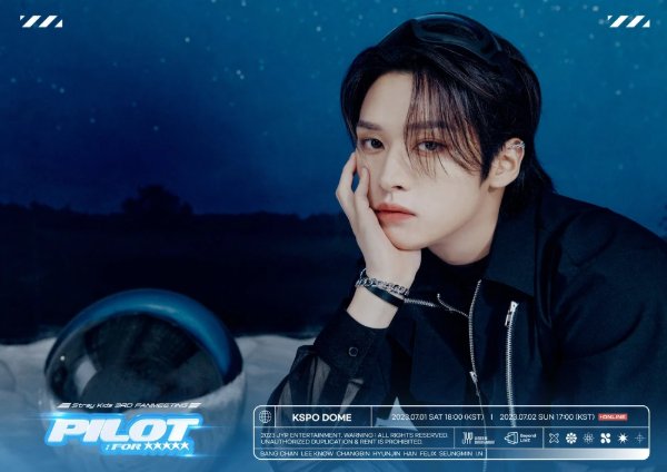 PILOT : FOR ★★★★★ (2023)