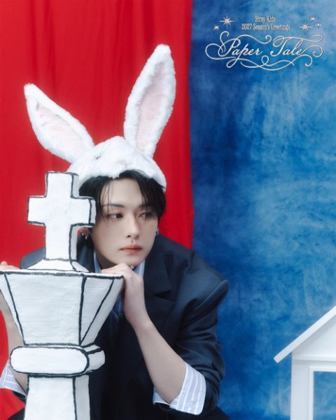 2027 Season's Greetings (2026)