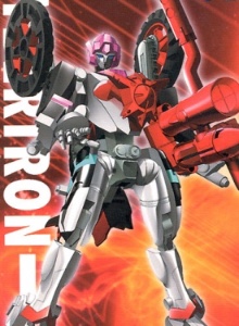 Arcee/Ariel