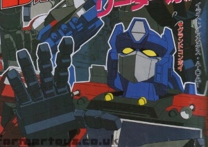 Grand convoy/optimus prime