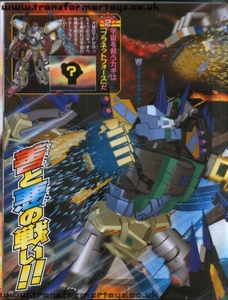 Master Megatron