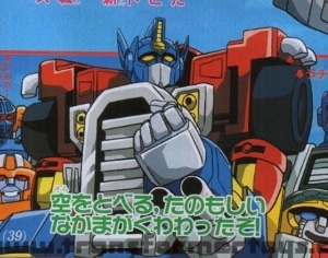 Optimus Prime/Convoy