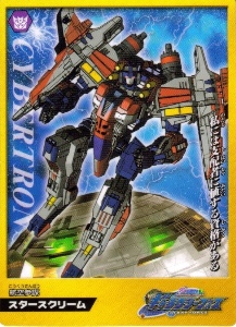 Starscream (galaxy force/cybertron)