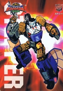 Stepper/sideswipe
