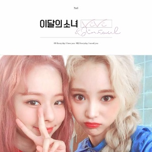 Everyday I Need You (feat. JINSOUL)