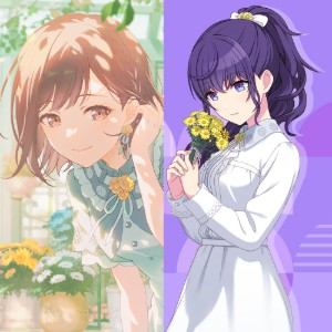 kazatte mafuena