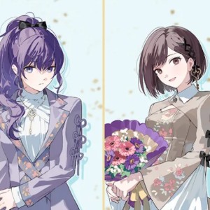 thankfes 2024 mafuena